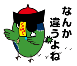 ZombieBird's sticker #10156912