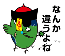 ZombieBird's sticker #10156912