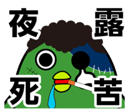 ZombieBird's sticker #10156916