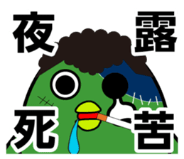 ZombieBird's sticker #10156916
