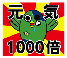 ZombieBird's sticker #10156922