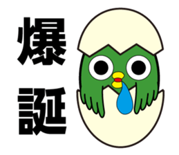 ZombieBird's sticker #10156923