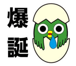 ZombieBird's sticker #10156923