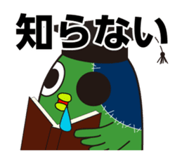 ZombieBird's sticker #10156928