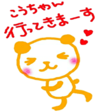 namae sticker kou sticker #10156980