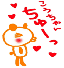 namae sticker kou sticker #10156983