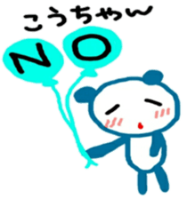 namae sticker kou sticker #10156989