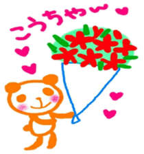 namae sticker kou sticker #10156992