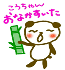 namae sticker kou sticker #10156997