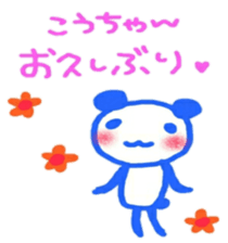 namae sticker kou sticker #10157002