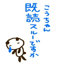 namae sticker kou sticker #10157006