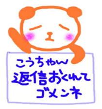 namae sticker kou sticker #10157007