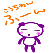 namae sticker kou sticker #10157012