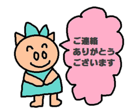 cute ordinary conversation sticker70 sticker #10157024