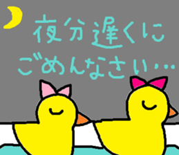 cute ordinary conversation sticker70 sticker #10157025