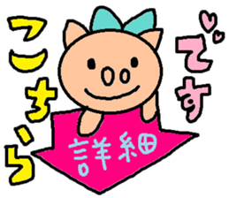 cute ordinary conversation sticker70 sticker #10157026