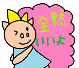 cute ordinary conversation sticker70 sticker #10157028