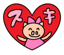 cute ordinary conversation sticker70 sticker #10157029