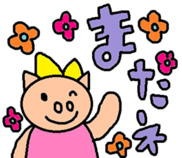 cute ordinary conversation sticker70 sticker #10157051