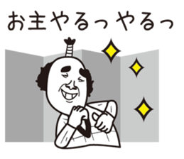 Playful Feudal lord sticker #10157137