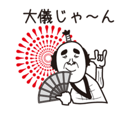 Playful Feudal lord sticker #10157138