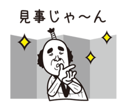 Playful Feudal lord sticker #10157139