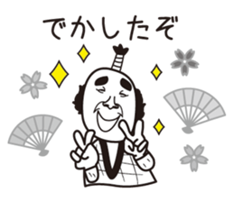 Playful Feudal lord sticker #10157140