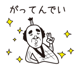 Playful Feudal lord sticker #10157144