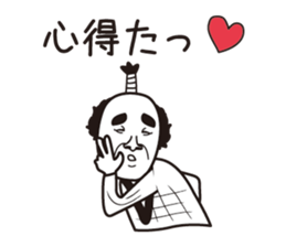 Playful Feudal lord sticker #10157145