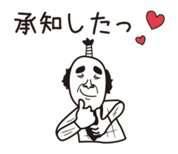 Playful Feudal lord sticker #10157146