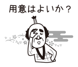 Playful Feudal lord sticker #10157148