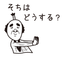 Playful Feudal lord sticker #10157150