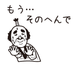 Playful Feudal lord sticker #10157156