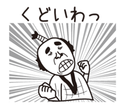 Playful Feudal lord sticker #10157158