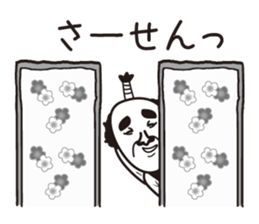 Playful Feudal lord sticker #10157159