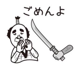 Playful Feudal lord sticker #10157160