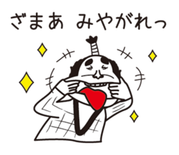 Playful Feudal lord sticker #10157163
