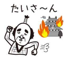 Playful Feudal lord sticker #10157164