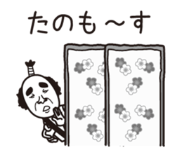 Playful Feudal lord sticker #10157167