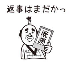 Playful Feudal lord sticker #10157168