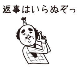 Playful Feudal lord sticker #10157169