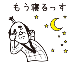 Playful Feudal lord sticker #10157175