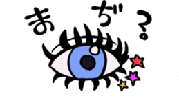 Japanese GANGURO GAL sticker #10157177