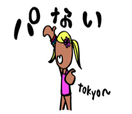 Japanese GANGURO GAL sticker #10157183