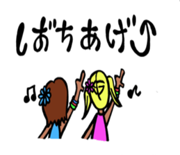 Japanese GANGURO GAL sticker #10157184