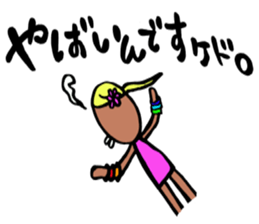 Japanese GANGURO GAL sticker #10157194