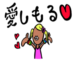 Japanese GANGURO GAL sticker #10157197