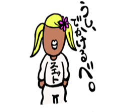 Japanese GANGURO GAL sticker #10157200