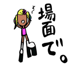 Japanese GANGURO GAL sticker #10157205