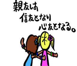 Japanese GANGURO GAL sticker #10157208